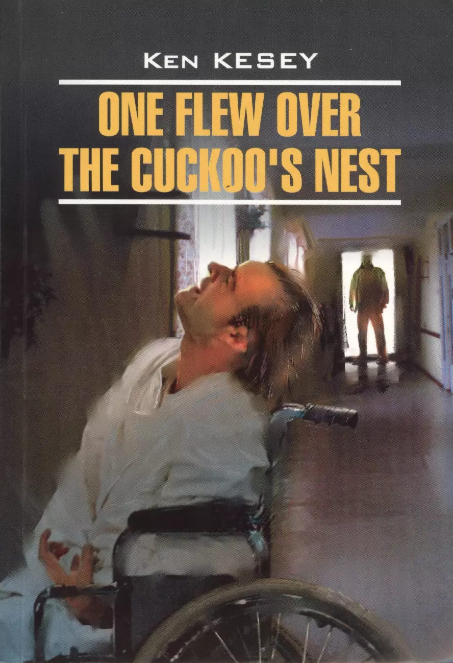  One flew over the cuckoo`s nest. Пролетая над гнездом кукушки: Книга для чтения на английском языке