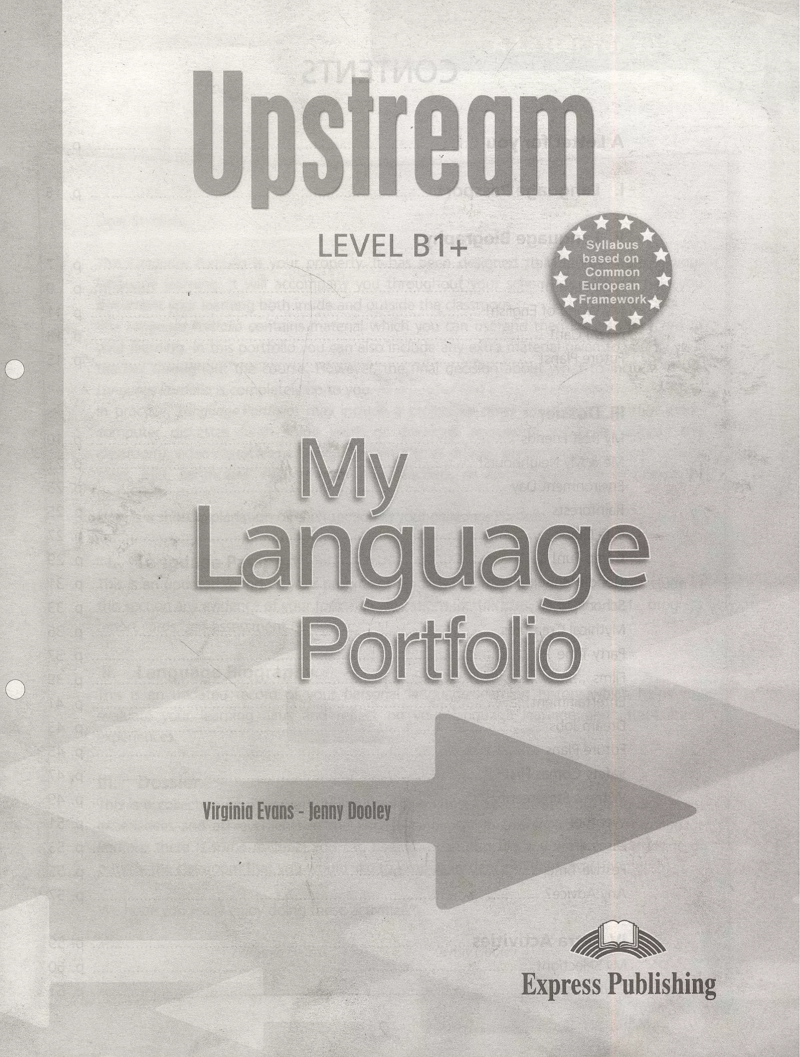  Upstream. B1+. Intermediate. My Language Portfolio. Языковой портфель