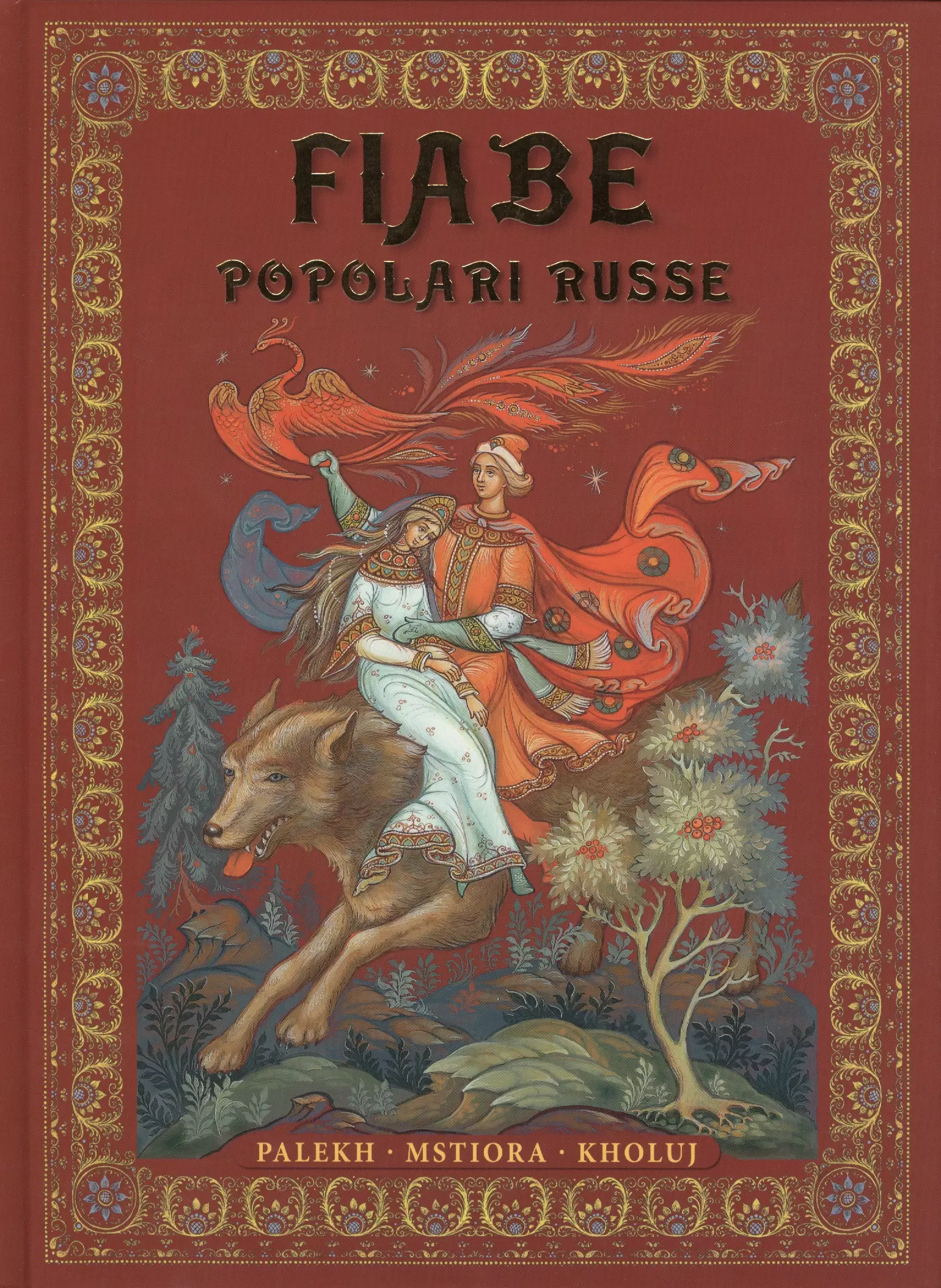 Fiabe Popolari Russe : Palekh, Mstiora, Kholuj = Русские народные сказки : живопись Палеха, Мстёры, Холуя : Альбом на итальянском языке