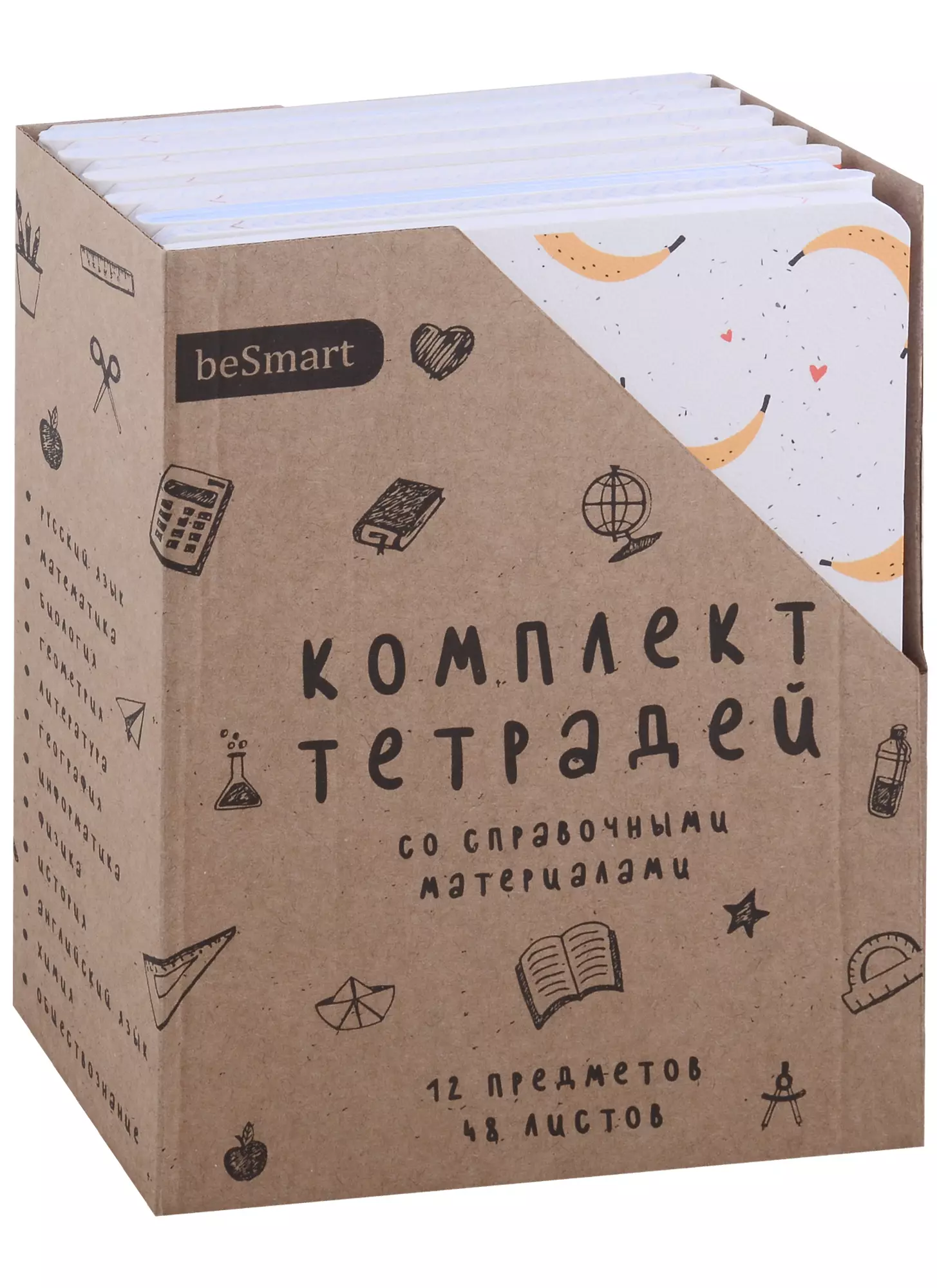 Тетради предметные Be Smart, Juicy, 48 листов, 12 штук