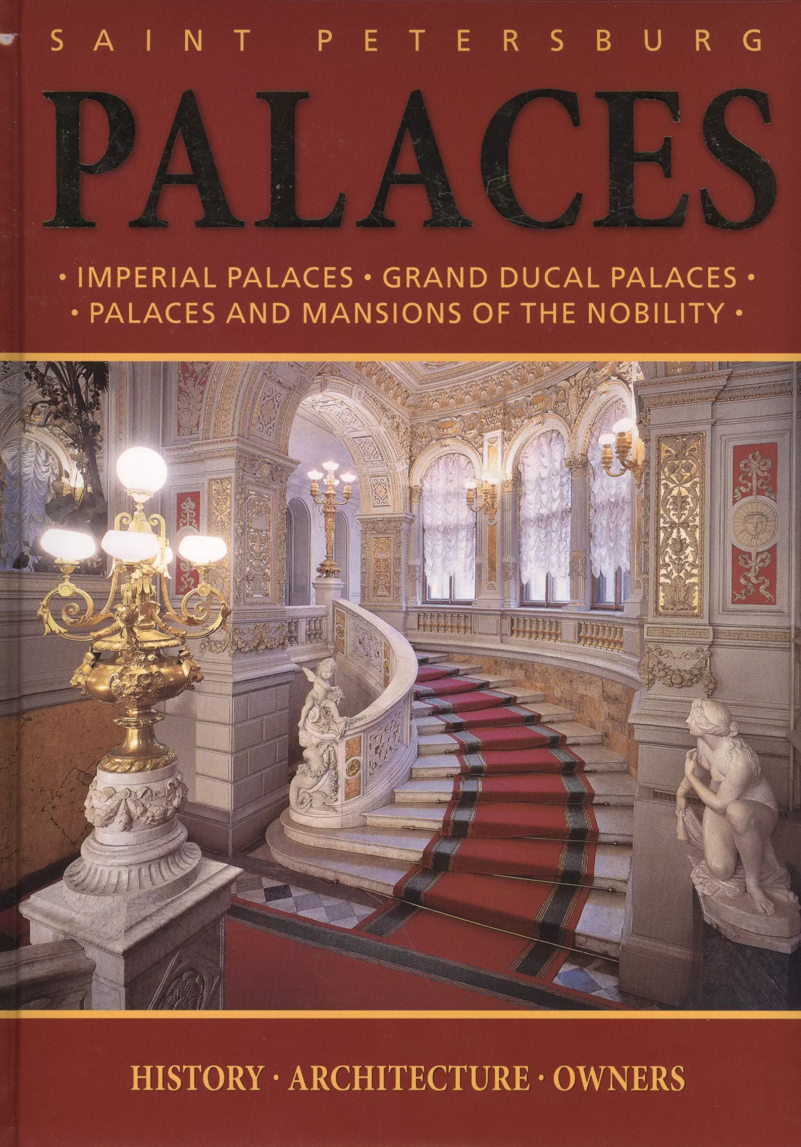 Дворцы Санкт-Петербурга / Palaces of Saint Petersburg : альбом на английском языке