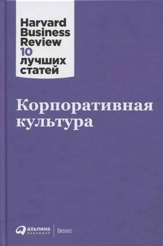 Управление персоналом  Буквоед Корпоративная культура