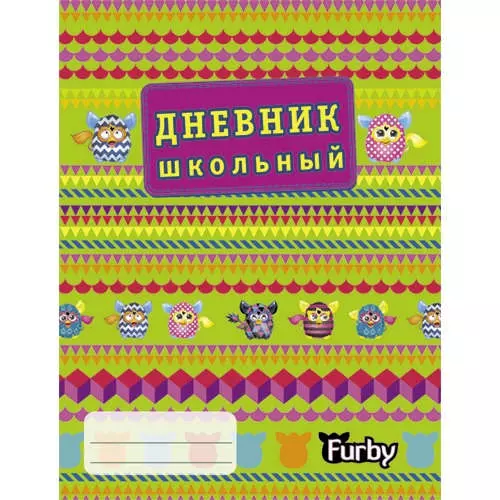 Дневник для средних и старших классов Эксмо, Furby Разноцветный мир, 48 листов