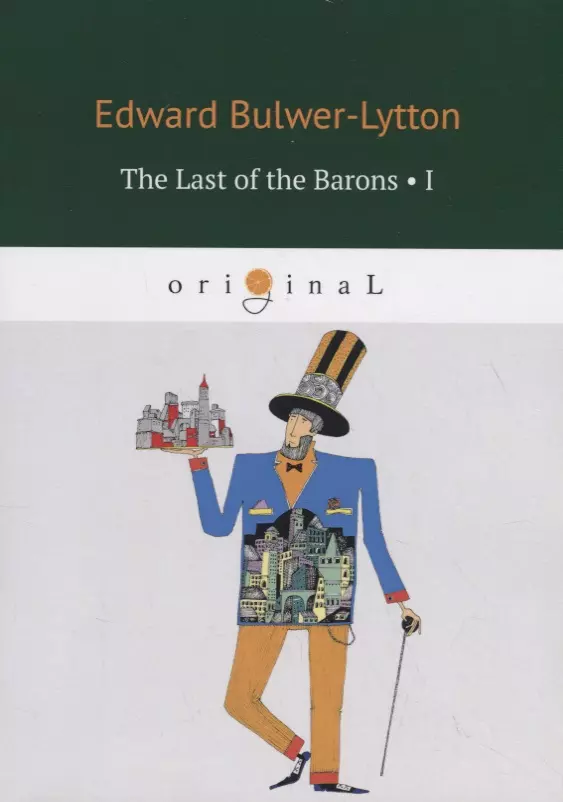 The Last of the Barons 1 = Последний барон 1