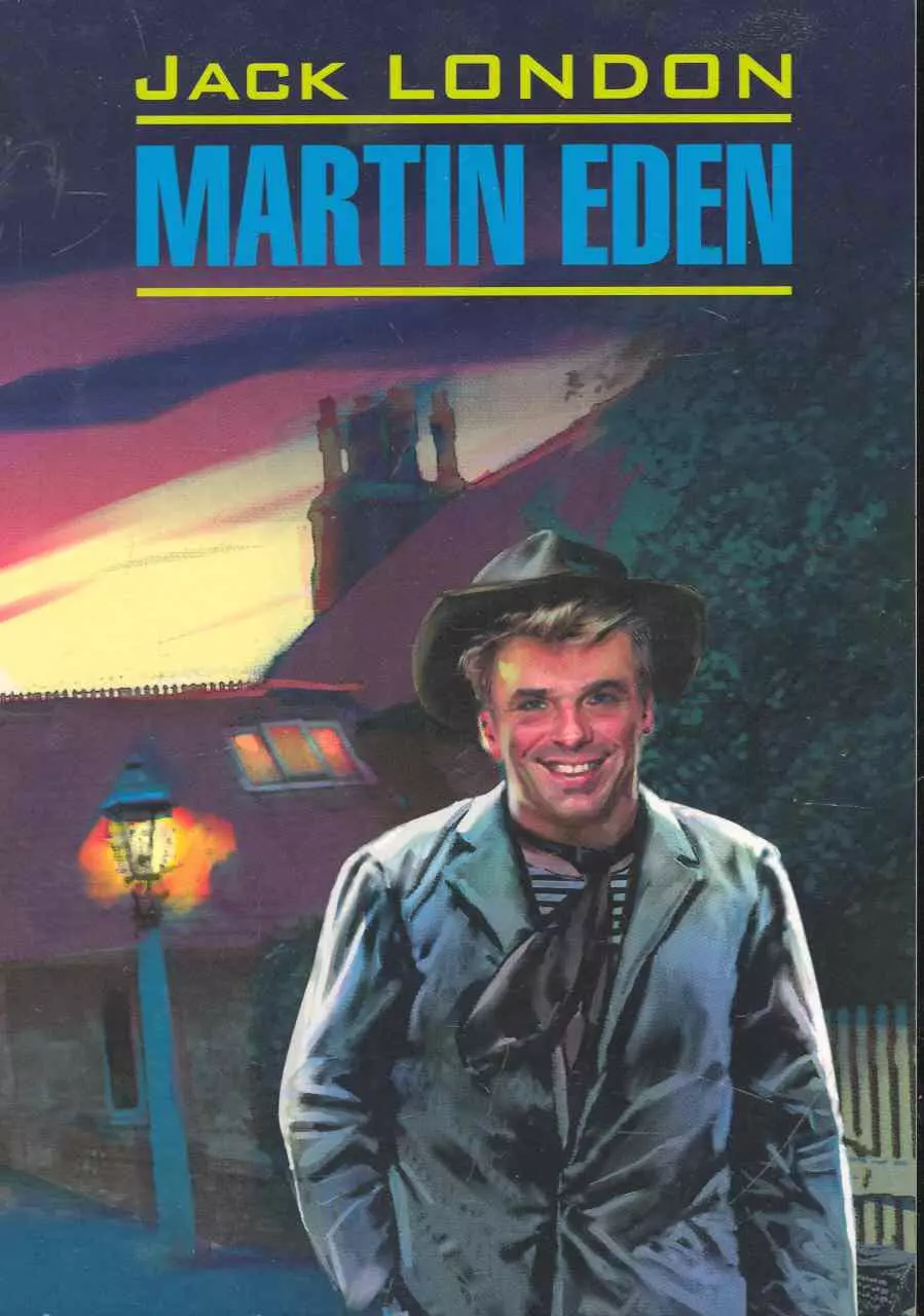  EnglishClassicalLiterature London J. Martin Eden (Лондон Дж. Мартин Иден) Кн.д/чт.на англ.яз.,неадаптир.