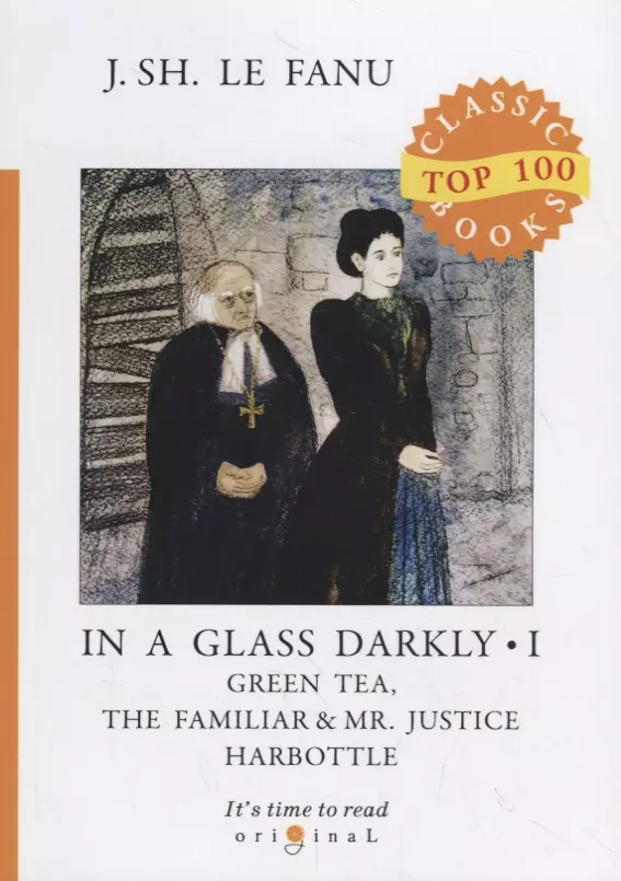 In a Glass Darkly 1. Green Tea, The Familiar & Mr. Justice Harbottle