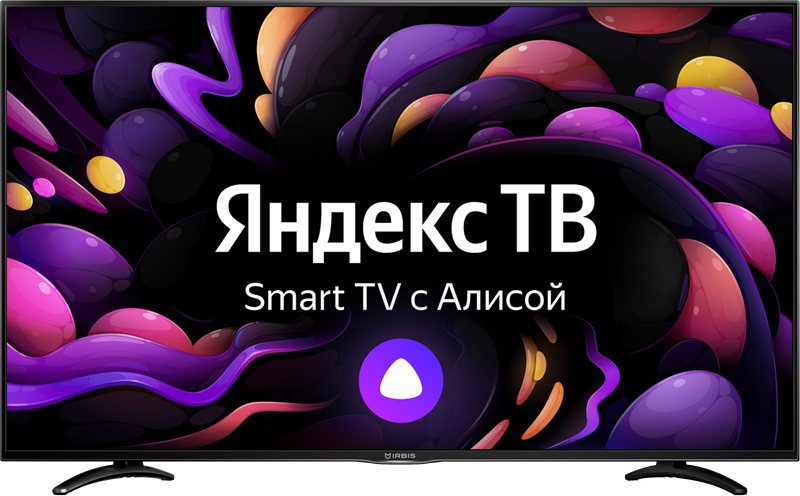 Телевизор жк с функцией смарттв IRBIS 55U1 YDX 176BS2, 55",3840x2160, 16:9,Tuner (DVB-T2/DVB-S2/DVB-C/PAL/SECAM),Android 9.0 Pie, Yandex,1,5Gb/8Gb, Wi-Fi, Input (AV RCA, USB, YPbPr mini, HDMI, CI+),Output (3,5 mm),Black (55U1YDX176BS2)