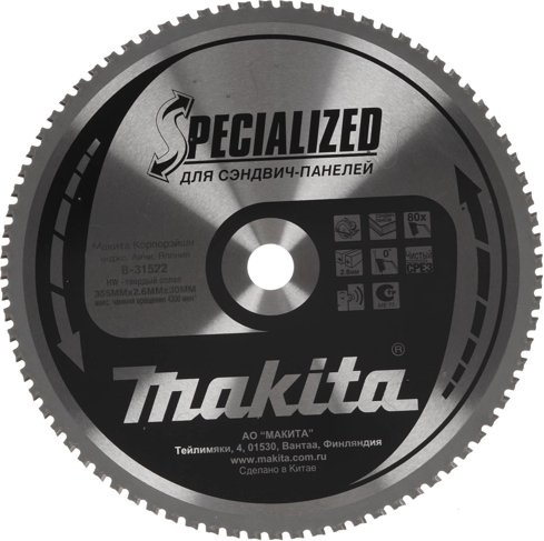 Круги, диски, фрезы Диск пильный Makita B-31522 d=355мм d(посад.)=30мм (циркулярные пилы) (упак.:1шт)