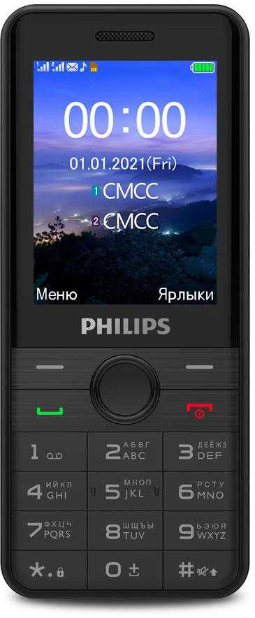 Мобильный телефон Philips E172 Xenium черный моноблок 2Sim 2.4" 240x320 0.3Mpix GSM900/1800 MP3 FM microSD max16Gb