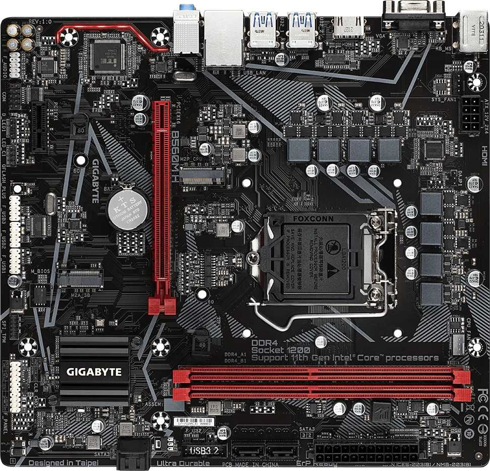 Материнская плата Gigabyte B560M H