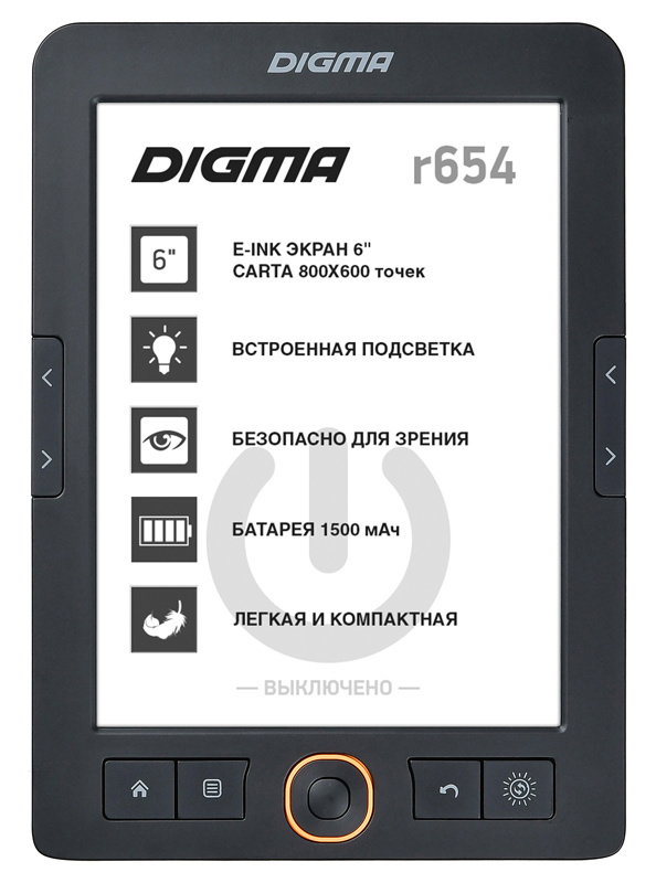 Электронная книга Digma R654 6" E-Ink Carta 800x600 600MHz/4Gb/microSDHC/подсветка дисплея графит