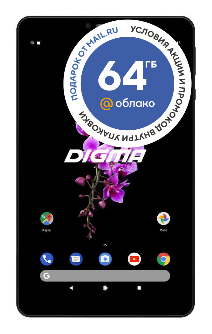 Планшетные компьютеры  Неватека Планшет Digma CITI Octa 80 SC9863 (1.6) 8C RAM4Gb ROM64Gb 8" IPS 1920x1200 3G 4G Android 9.0 черный 5Mpix 2Mpix BT GPS WiFi Touch microSD 128Gb minUSB 4000mAh