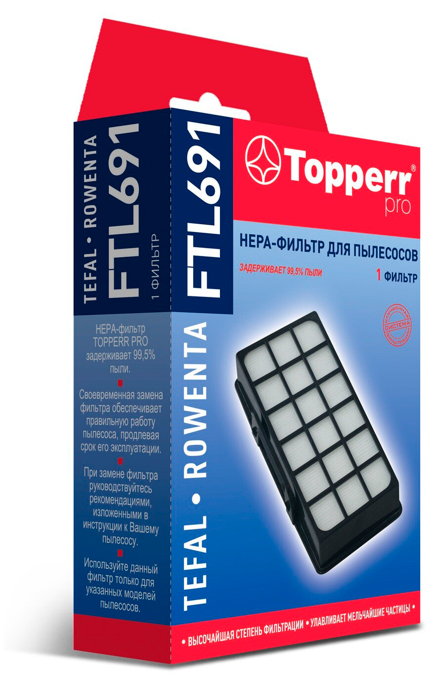 НЕРА-фильтр Topperr FTL691 (1фильт.)