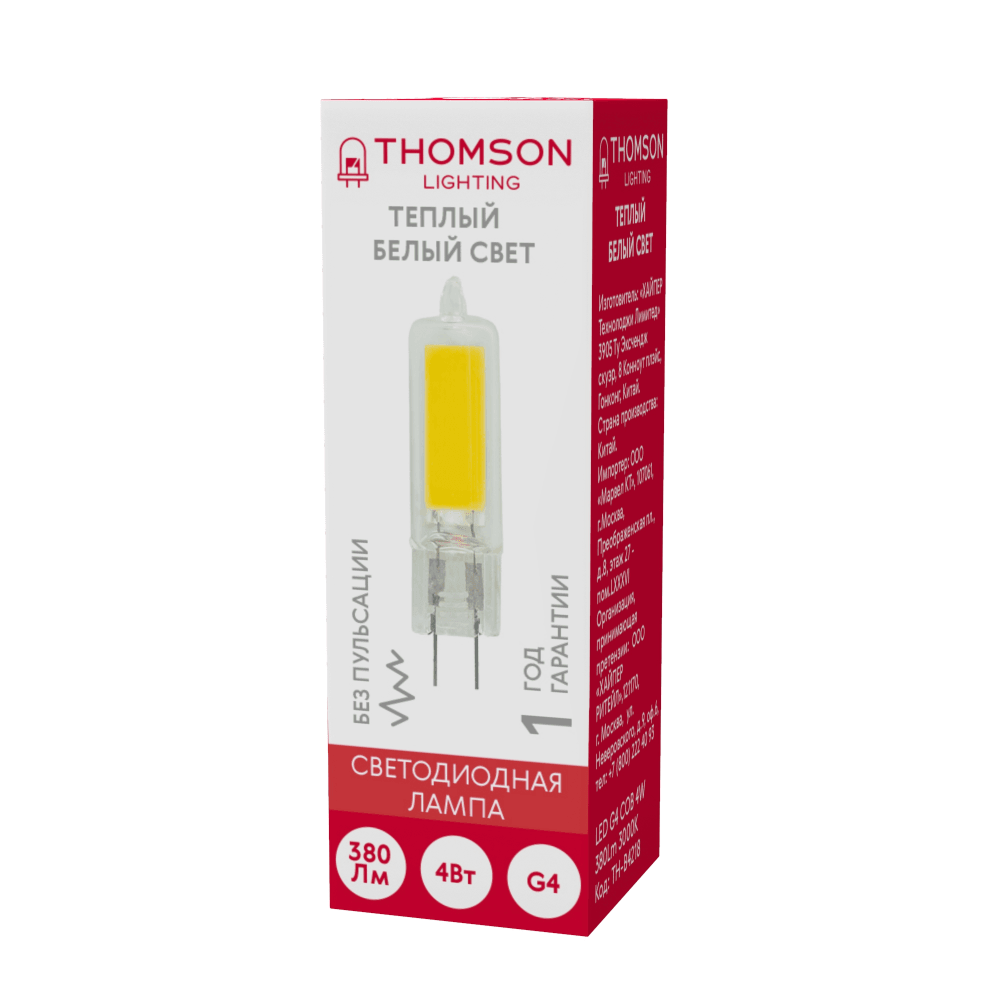 THOMSON LED G4 COB 4W 380Lm 3000K