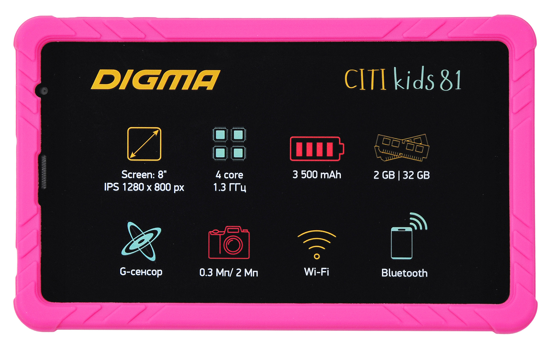 Планшетные компьютеры Планшет Digma CITI Kids 81 MT8321 (1.3) 4C RAM2Gb ROM32Gb 8" IPS 1280x800 3G Android 10.0 Go розовый 2Mpix 0.3Mpix BT GPS WiFi Touch microSDHC 64Gb minUSB 3500mAh