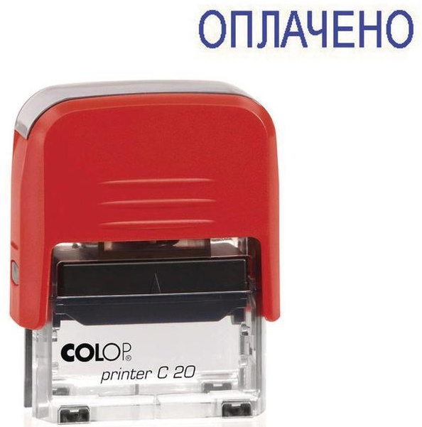 Штемпельная продукция Текстовый штамп Colop Printer C20 пластик корп.:ассорти автоматический ОПЛАЧЕНО 1стр. шир.:38мм выс.:14мм