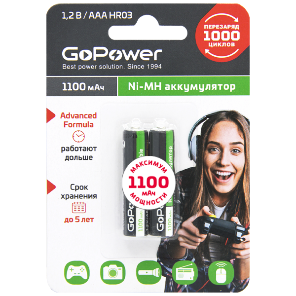   Неватека Аккумулятор бытовой GoPower HR03 AAA BL2 NI-MH 1100mAh (2/20/320) блистер (2 шт.) Аккумулятор бытовой GoPower HR03 AAA (00-00015316)