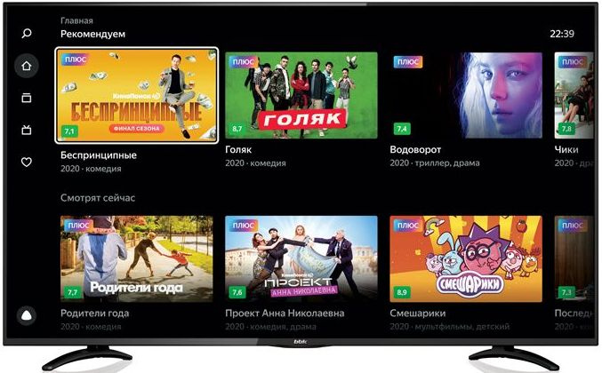 Телевизор LED BBK 50" 50LEX-8289/UTS2C Яндекс.ТВ черный Ultra HD 50Hz DVB-T2 DVB-C DVB-S2 USB WiFi Smart TV (RUS)