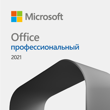 Ключ активации Microsoft Office профессиональный 2021 Все языки (269-17192)