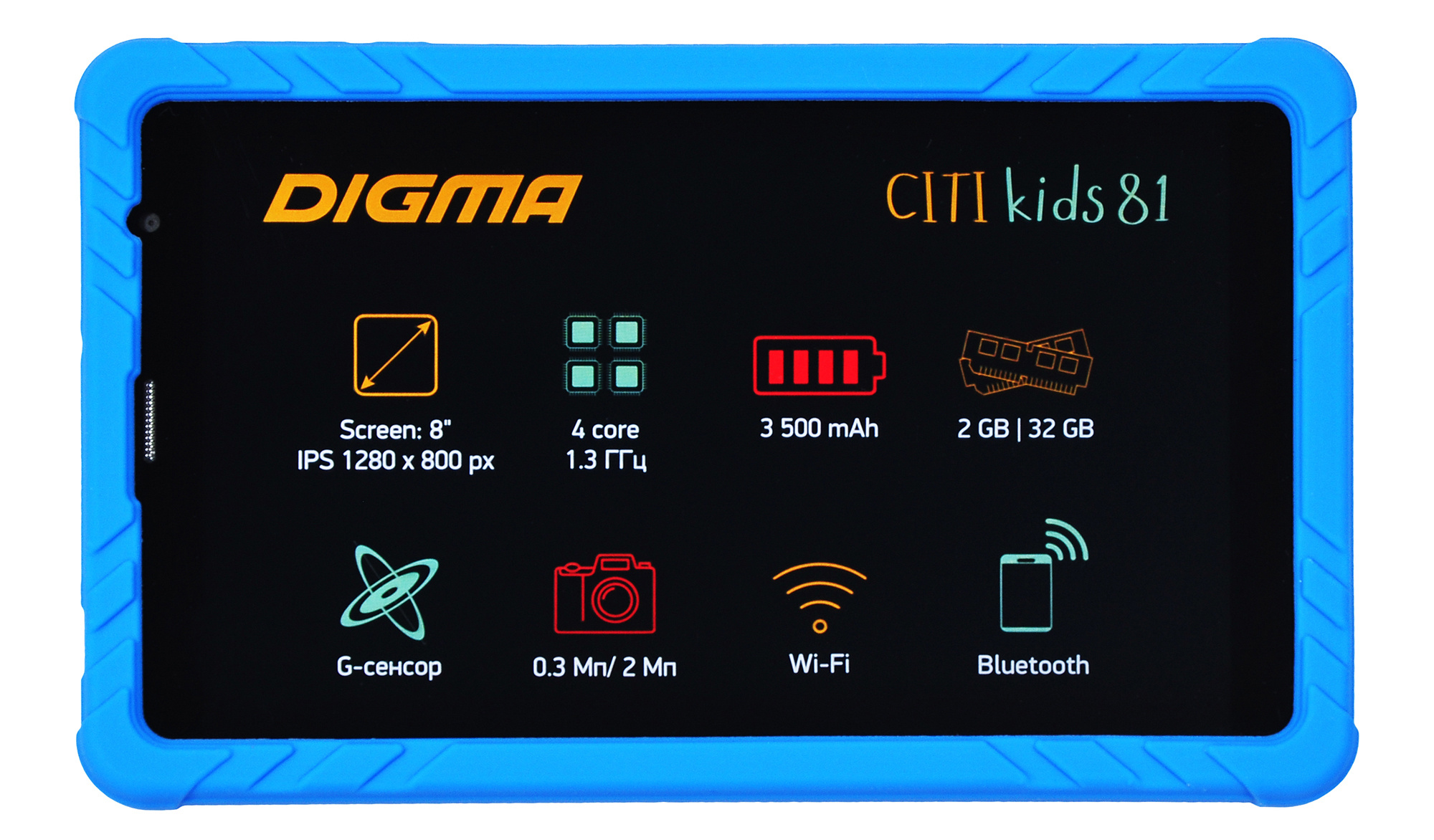 Планшетные компьютеры  Неватека Планшет Digma CITI Kids 81 MT8321 (1.3) 4C RAM2Gb ROM32Gb 8" IPS 1280x800 3G Android 10.0 Go синий 2Mpix 0.3Mpix BT GPS WiFi Touch microSDHC 64Gb minUSB 3500mAh