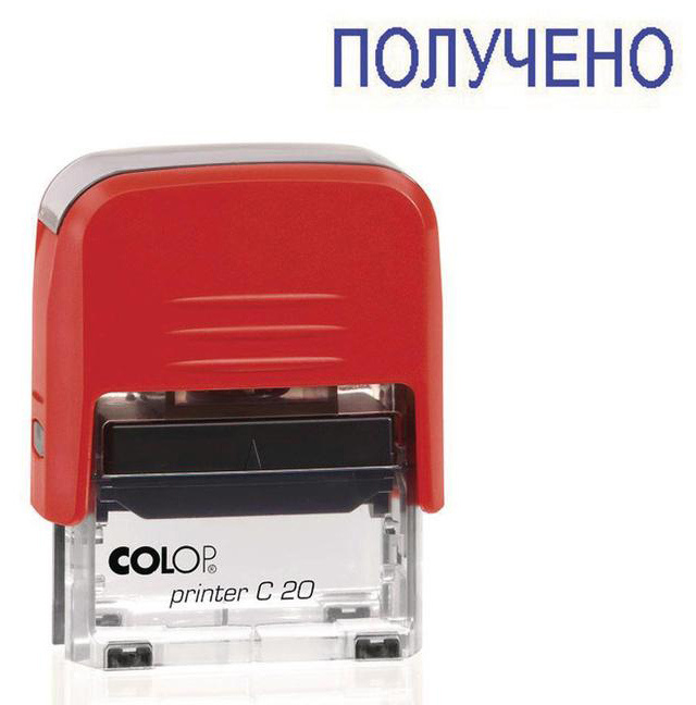 Штемпельная продукция  Неватека Текстовый штамп Colop Printer C20 /ПОЛУЧЕНО пластик корп.:ассорти автоматический ПОЛУЧЕНО 1стр. оттис.:синий шир.:38мм выс.:14мм