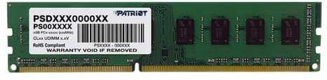 Память DDR3L 4Gb 1600MHz Patriot PSD34G1600L81 RTL PC3-12800 CL11 DIMM 240-pin 1.35В single rank