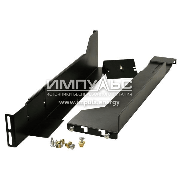 Монтаж Impuls OPRK3U0 Комплект креплений для установки ИБП в стойку 19" высота 3U (3U RACK RAIL)