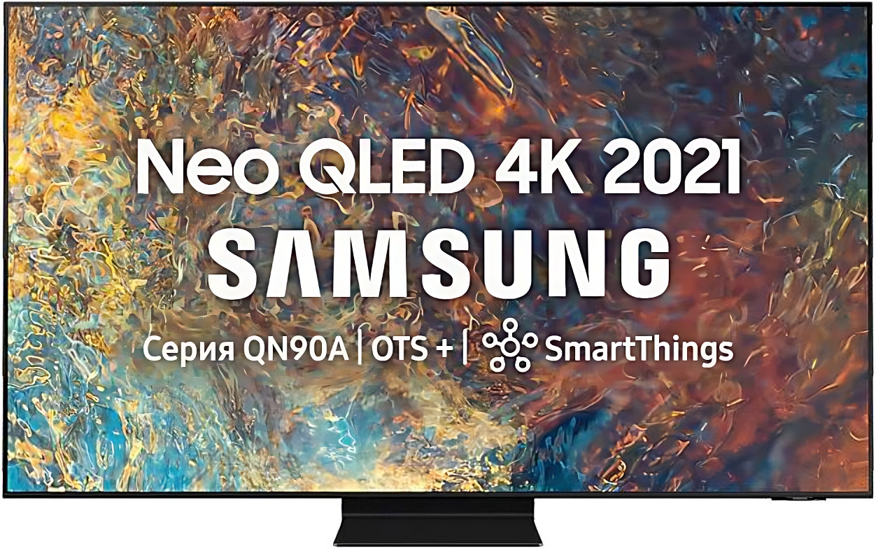 Телевизор QLED Samsung 85" QE85QN90BAUXCE Q серебристый 8K Ultra HD 120Hz DVB-T2 DVB-C DVB-S2 USB WiFi Smart TV (RUS)