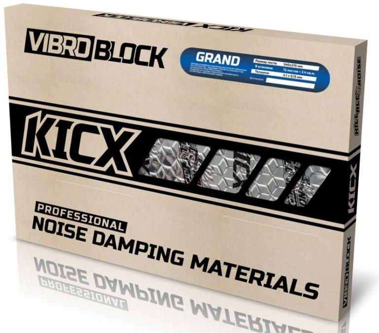 Виброизоляция Kicx VIBROBLOCK GRAND Black (компл.:11шт) 540x370x4.1мм