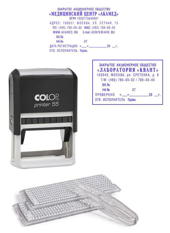 Штемпельная продукция Самонаборный штамп Colop Printer 55 Set-F пластик корп.:черный автоматический 10стр. оттис.:синий шир.:40мм выс.:60мм