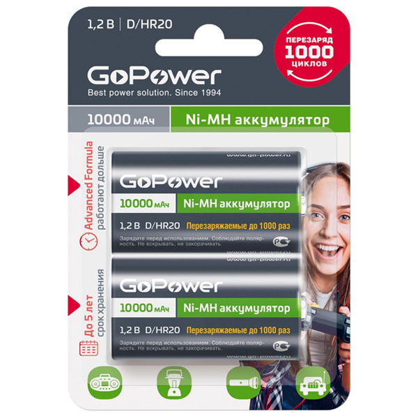   Неватека Аккумулятор бытовой GoPower HR20 D BL2 NI-MH 10000mAh (2/12/96) блистер (2 шт.) Аккумулятор бытовой GoPower HR20 D (00-00018323)