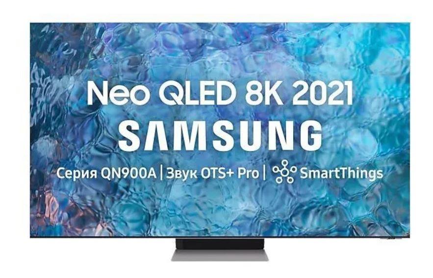 Телевизор LCD 65" QLED 8K QE65QN900BUXCE SAMSUNG