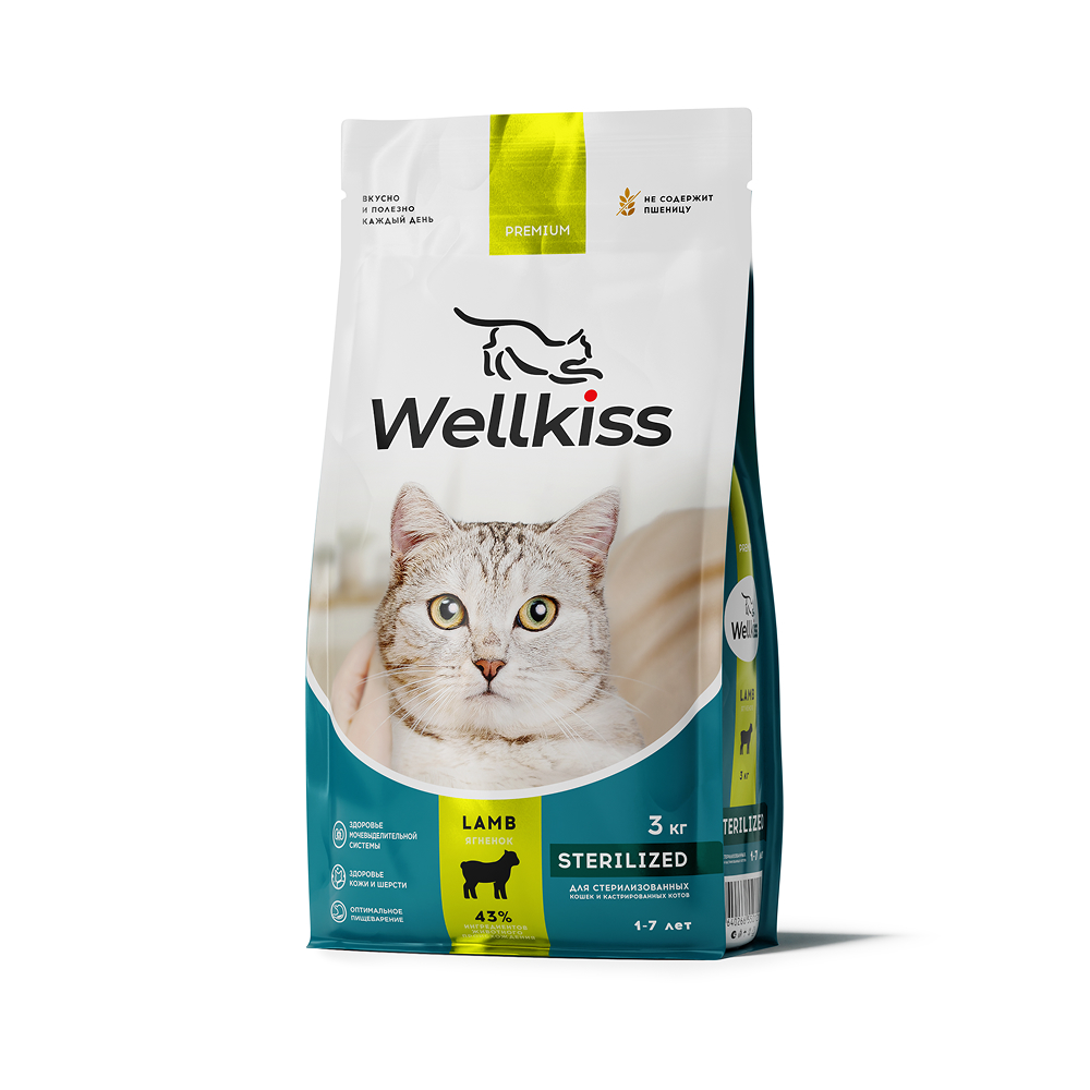 Wellkiss Sterilized Сухой корм для стерилизованных кошек, с ягненком, 3 кг