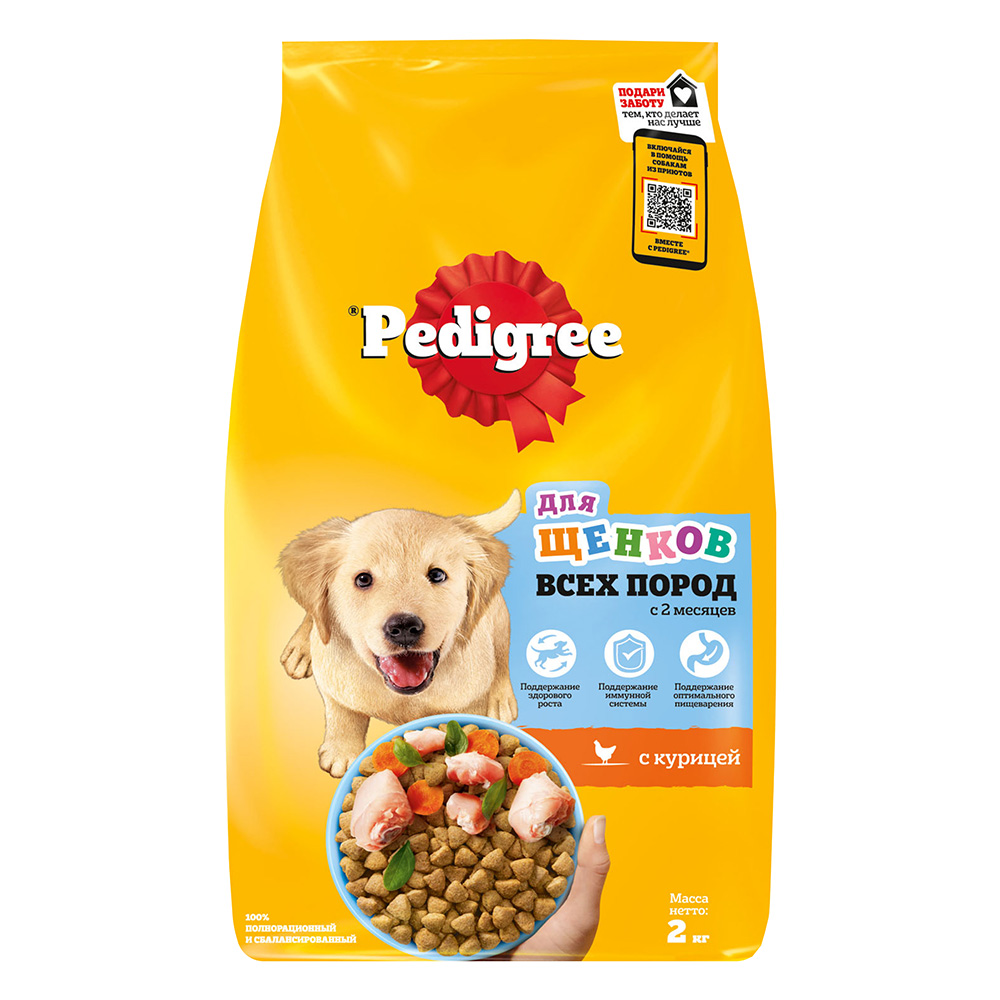   Четыре Лапы Pedigree Сухой корм для щенков всех пород с 2 месяцев, с курицей, 2 кг