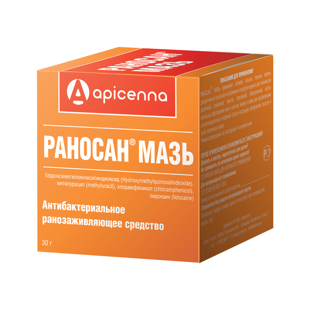 Дерматология  Четыре Лапы Apicenna Раносан Мазь антибактериальная ранозаживляющая для кошек и собак, 30 гр. (по рецепту)