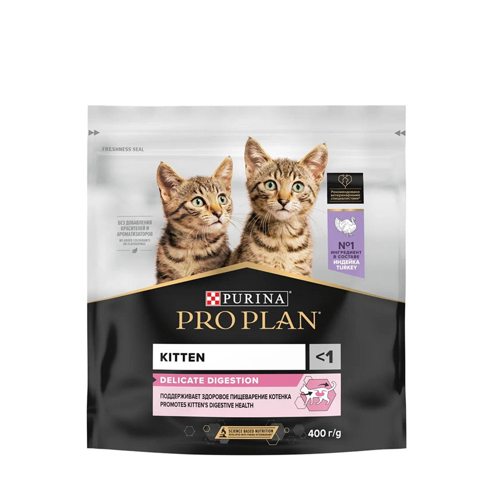 PRO PLAN® Kitten Delicate Digestion Сухой корм для котят с чувствительным пищеварением, с индейкой, 400 гр.