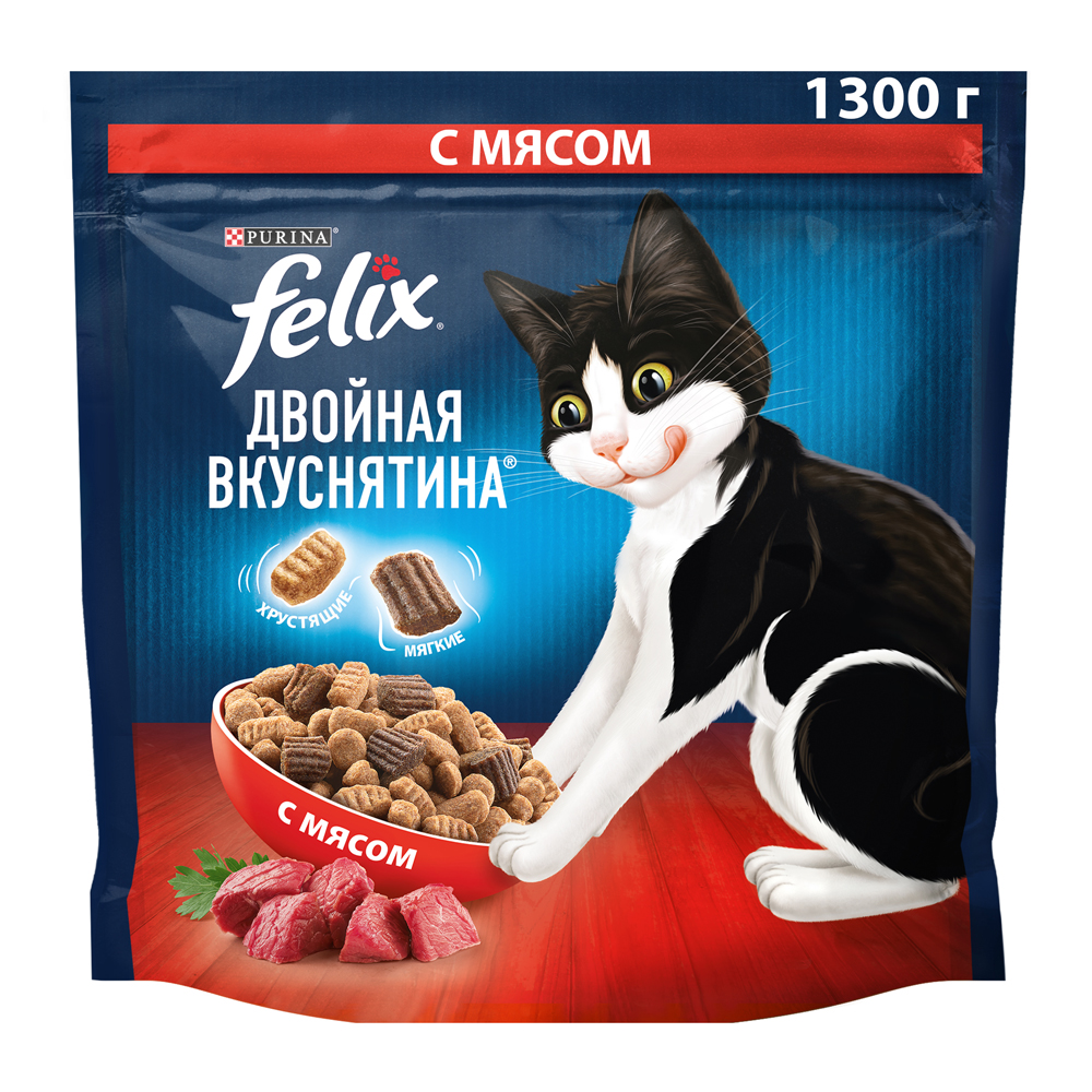 Felix Cухой корм для взрослых кошек Двойная вкуснятина, с мясом, 1,3 кг