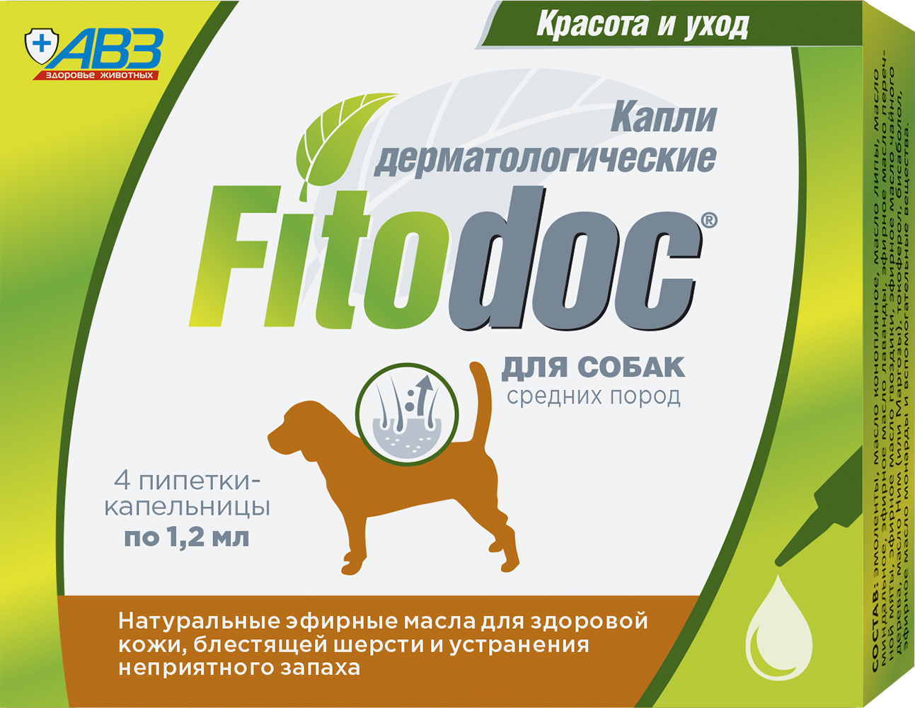 Косметика и шампуни АВЗ Fitodoc Капли дерматологические для средних пород собак, 4х1,2 мл