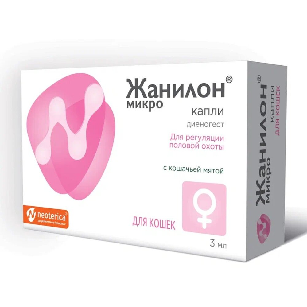 NEOTERICA Жанилон Микро Капли для регуляции половой активности у кошек, 3 мл