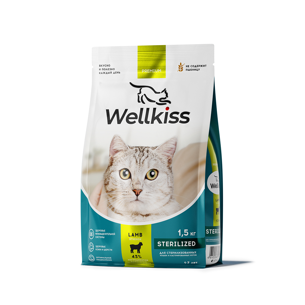 Wellkiss Sterilized Сухой корм для стерилизованных кошек, с ягненком, 1,5 кг