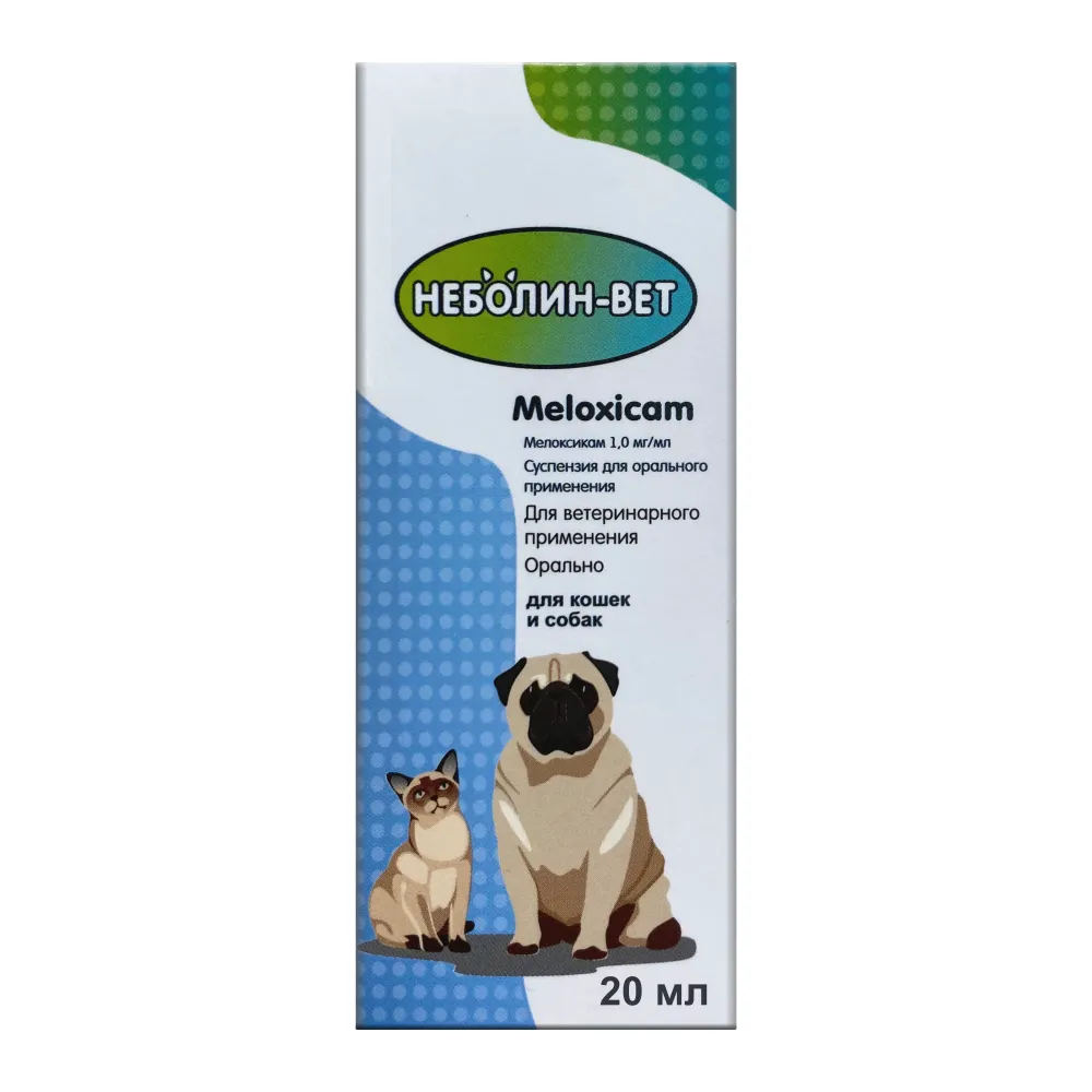 Неболин-Вет Нестероидный противовоспалительный препарат для кошек и собак, 20 мл