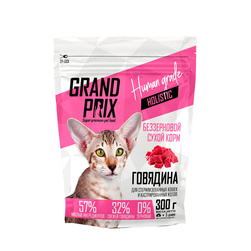 Grand Prix Holistic Grain Free Сухой корм для стерилизованных кошек, с говядиной, 300 гр.