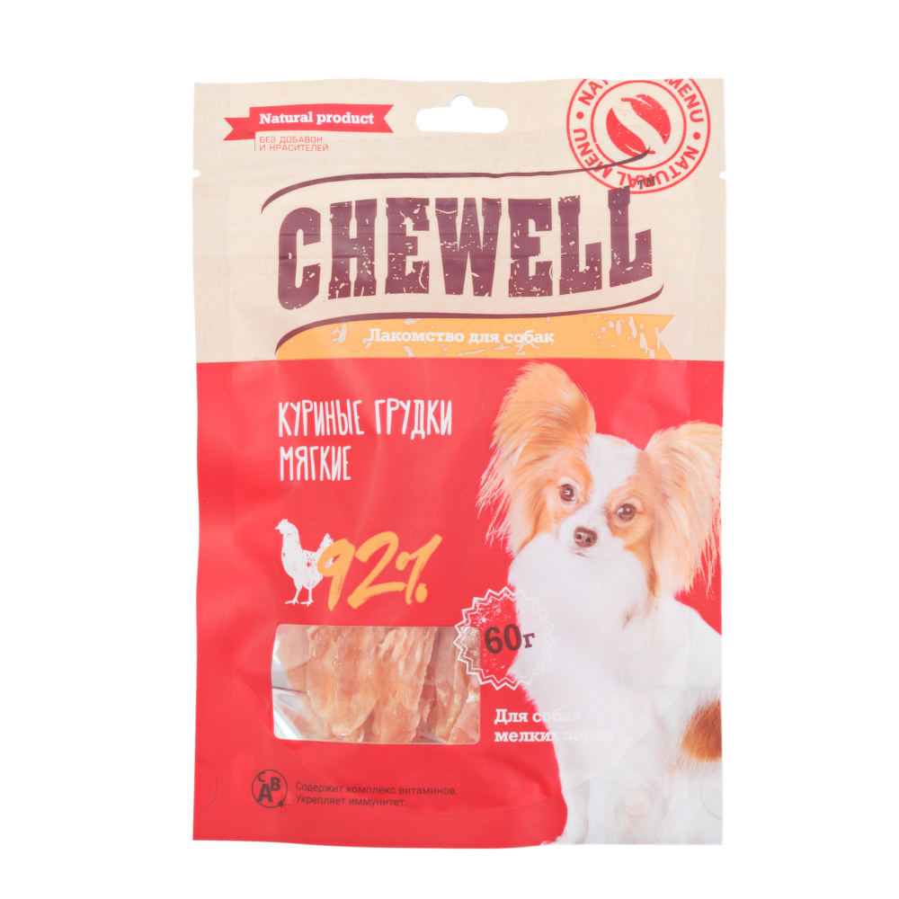  Chewell Лакомство Куриные грудки мягкие (60 гр.) для собак мелких пород
