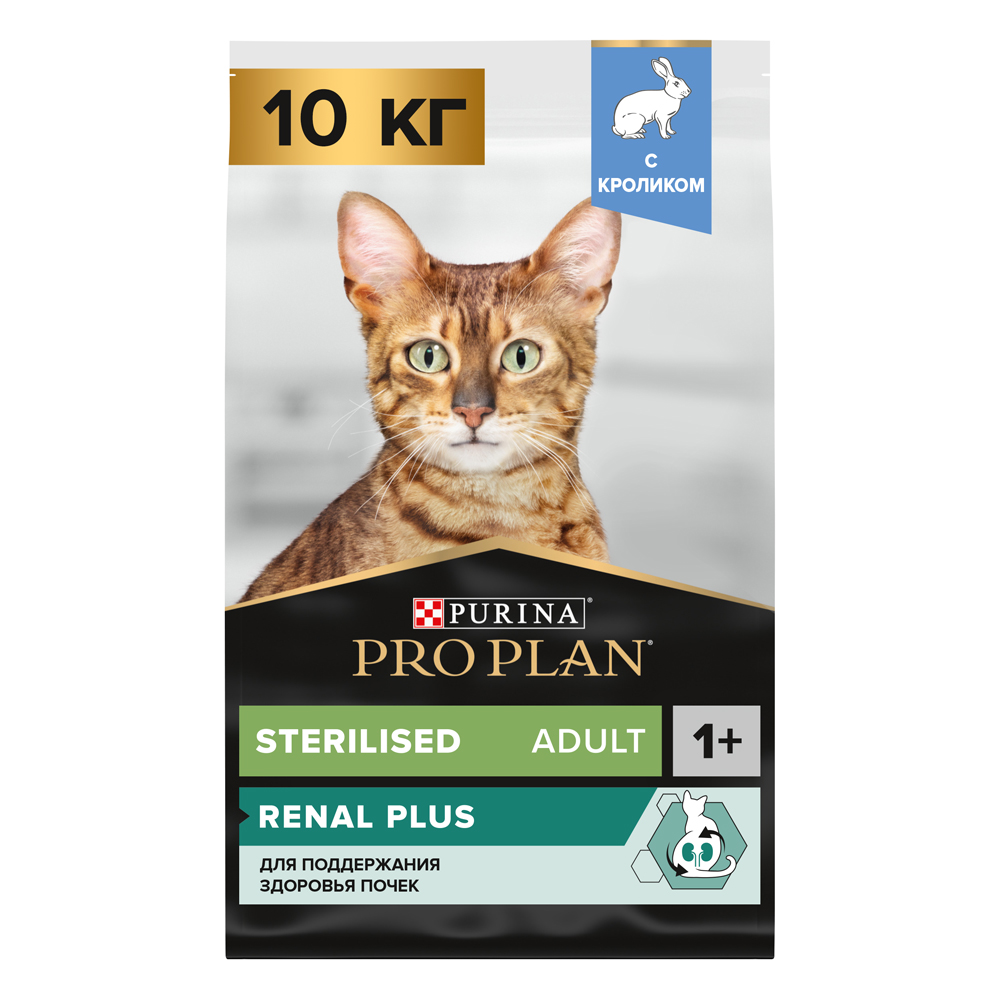 PRO PLAN® Sterilised Adult Renal Plus Сухой корм для поддержания здоровья почек у стерилизованных кошек старше 1 года, с кроликом, 10 кг