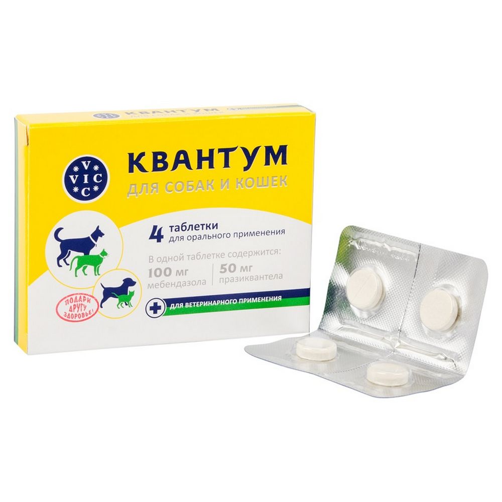 Вик – здоровье животных Квантум Антигельминтный препарат для собак и кошек до 40 кг, 4 таблетки