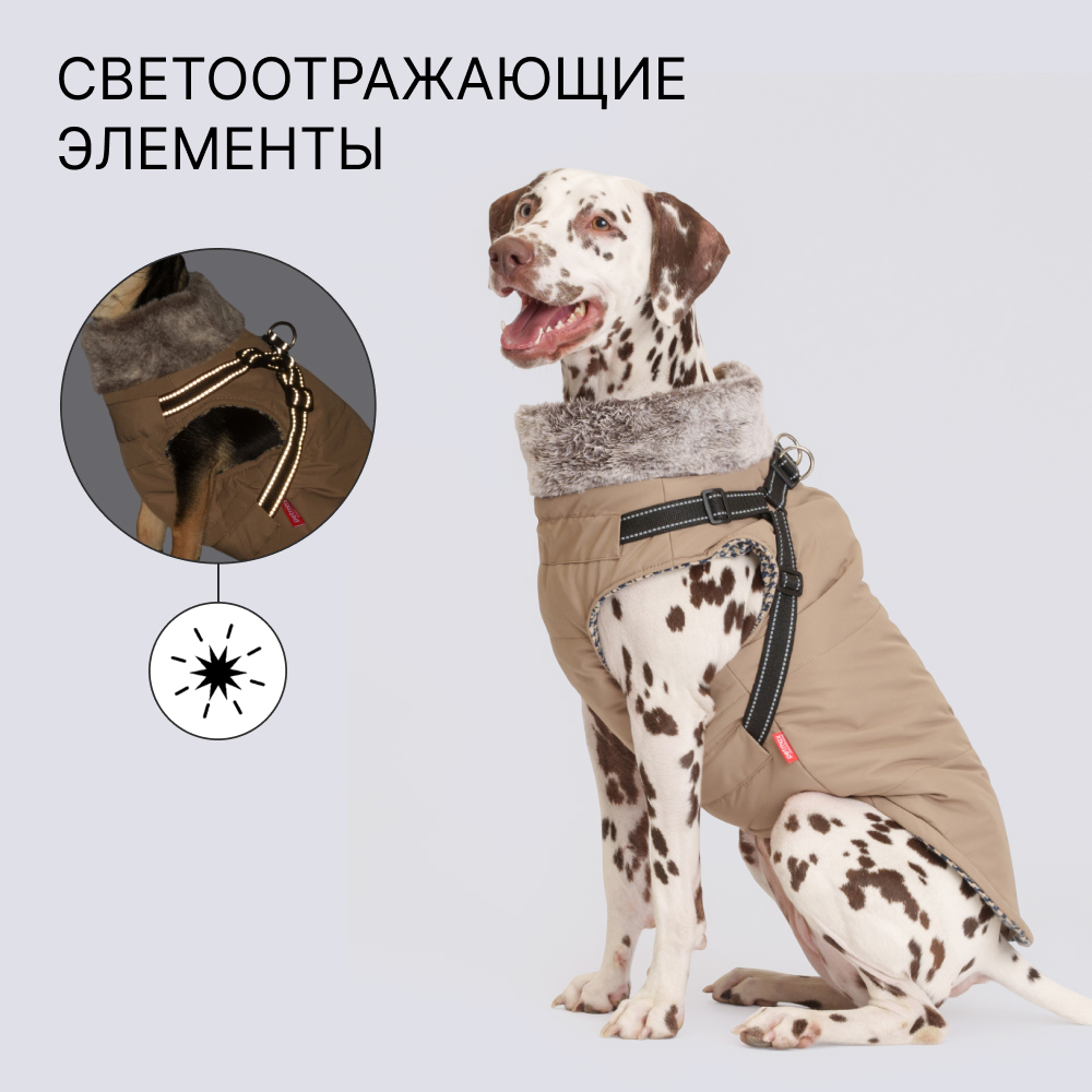 Petmax Куртка с меховым воротом со шлейкой для собак, 3XL, бежевая