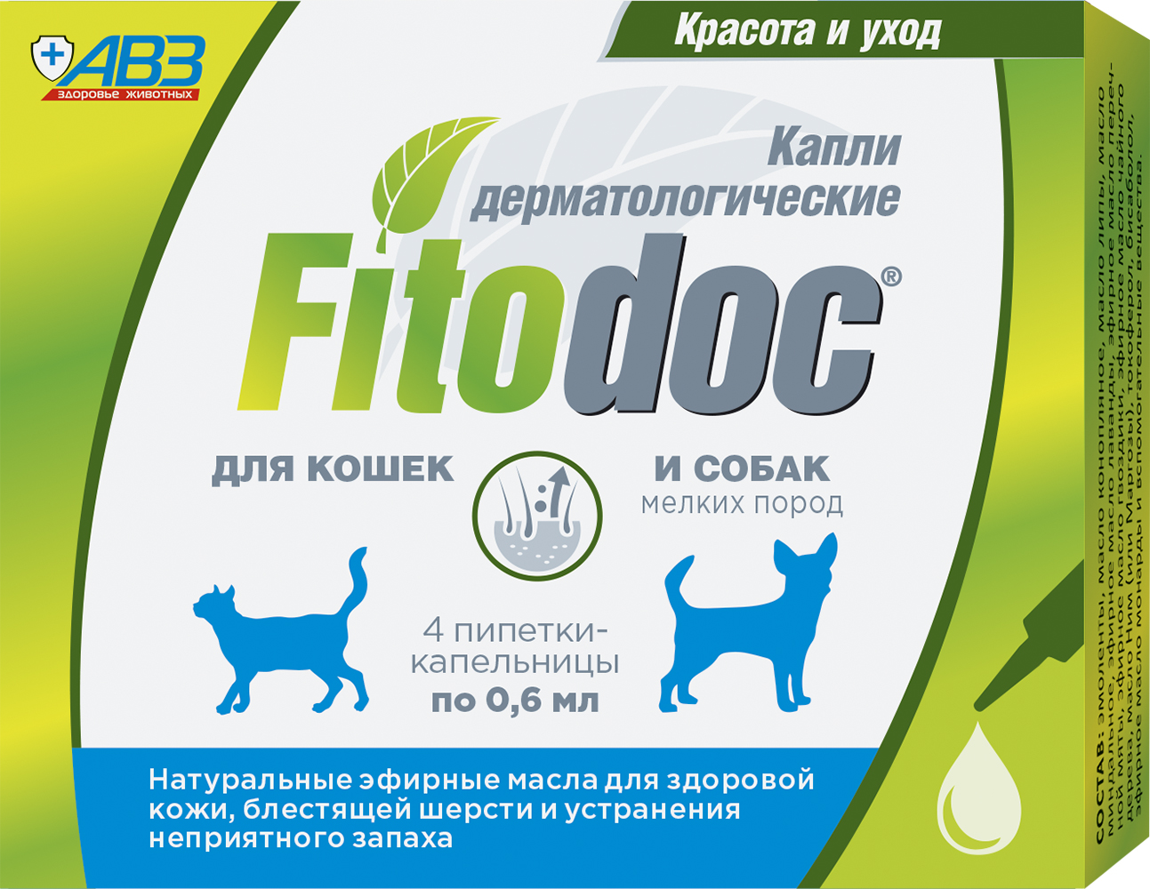 Косметика и шампуни  Четыре Лапы АВЗ Fitodoc Капли дерматологические для мелких пород собак и кошек, 4х0,6 мл