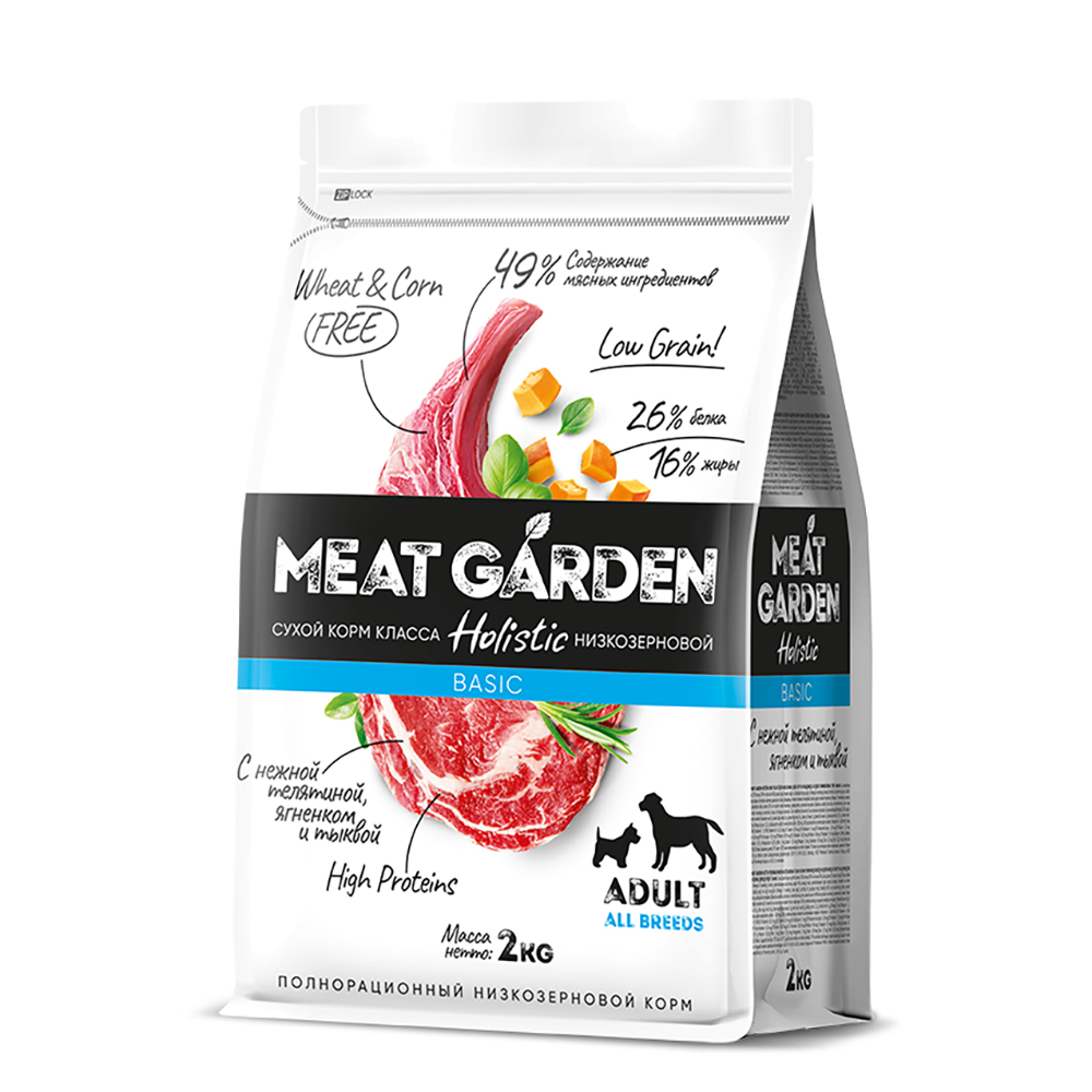 Холистик  Четыре Лапы MEAT GARDEN Holistic Сухой корм для собак всех пород, с телятиной, ягненком, тыквой, 2 кг