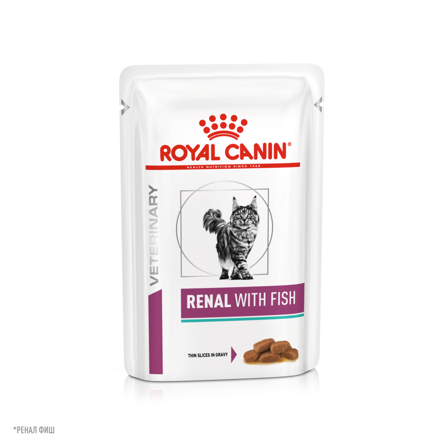 Диетический корм Royal Canin Renal With Fish Влажный корм (пауч) для кошек, с рыбой, 85 гр.