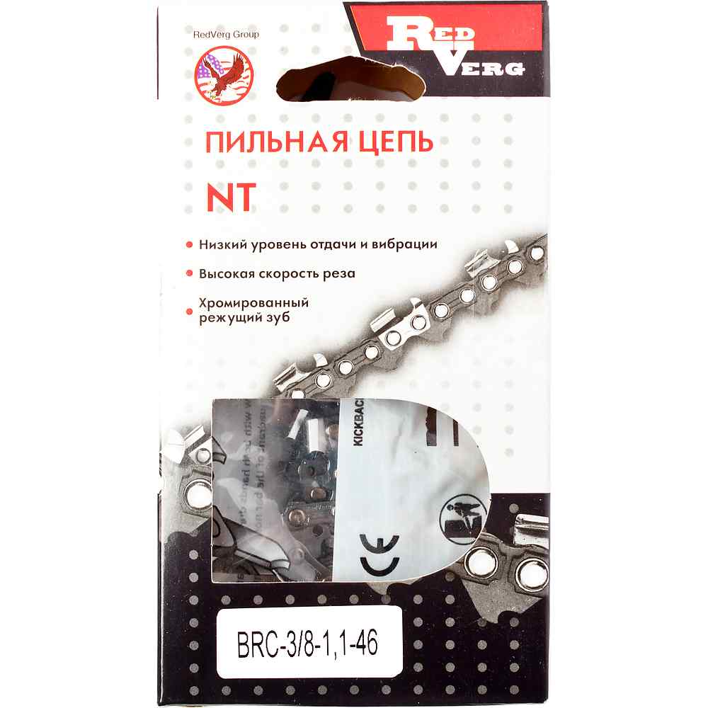  Цепь REDVERG 3/8 1.1мм 46зв